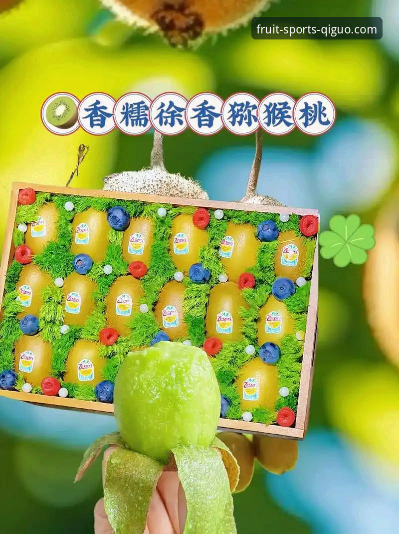 奇异果体育平台直播功能详解