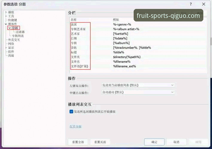 奇异果体育iOS版最新版v2.1.3发布：深度解析功能升级与用户体验优化，运动爱好者值得关注的最新动态