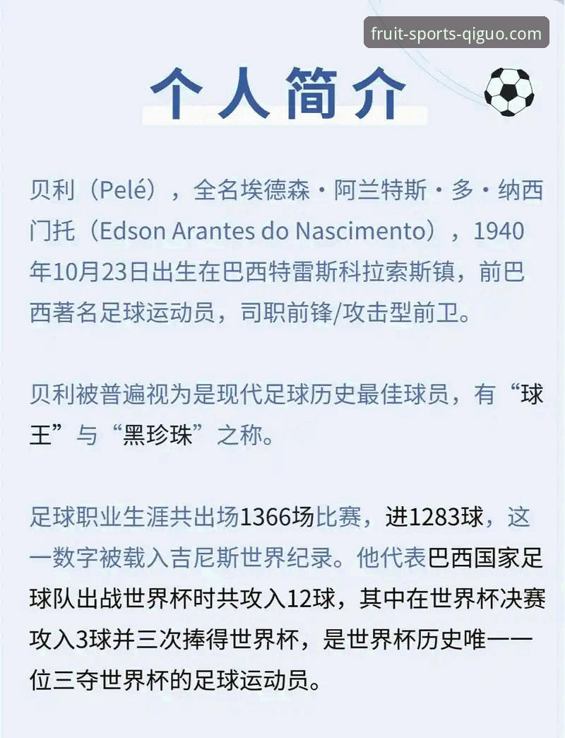 奇异果体育官方渠道 瑞典硬汉贝里瓦尔的世界杯之路:从手术台到决赛场的实用备赛知识