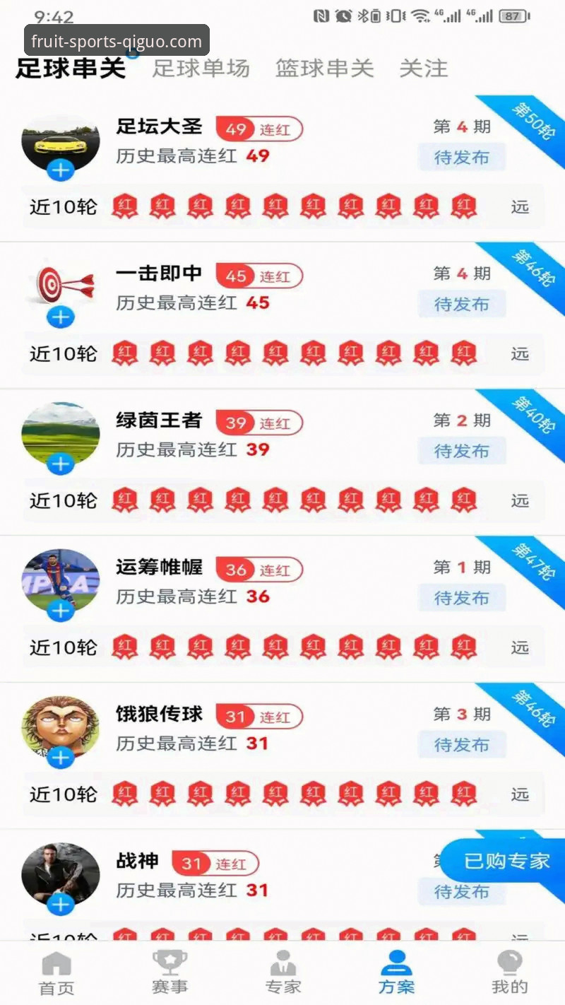 奇异果体育官网入口怎么找？关于R7K9版本与赛事回看功能的全面解析
