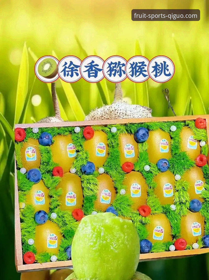 奇异果体育平台安全下载完整指南：从R7K9版本安装到账户注册注意事项