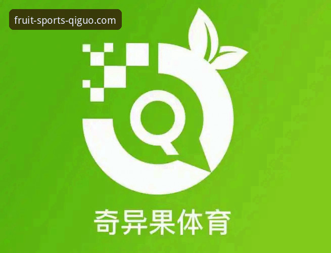 奇异果体育直播平台观看阿根廷友谊赛操作教程：从梅西破门到奥塔门迪告别战的全流程解析